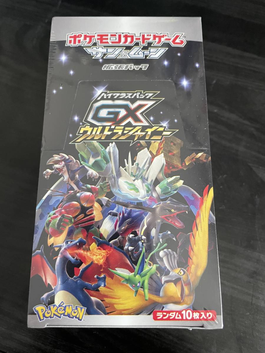 ポケモンカードGXウルトラシャイニー未開封ボックス