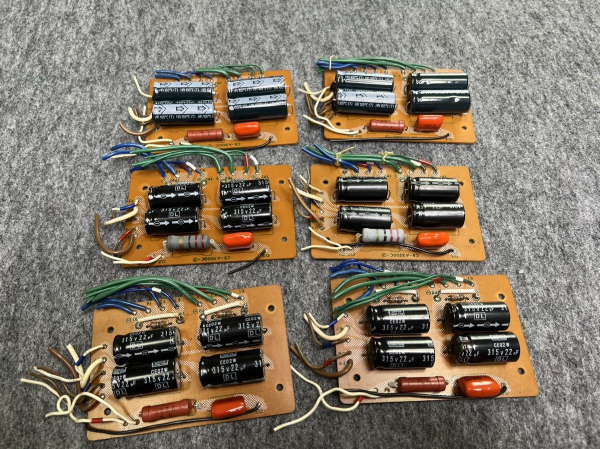 A3000 LUXMAN LUXKIT オーディオ機器 真空管 真空管パワーアップ