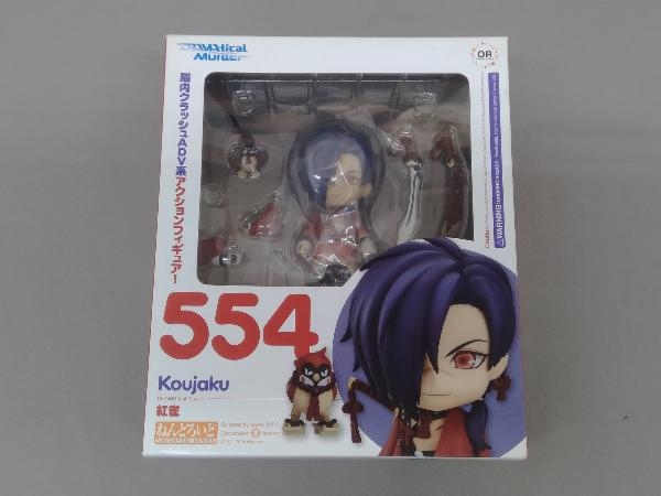 未開封品 フィギュア ねんどろいど 554 DRAMAtical Murder 紅雀