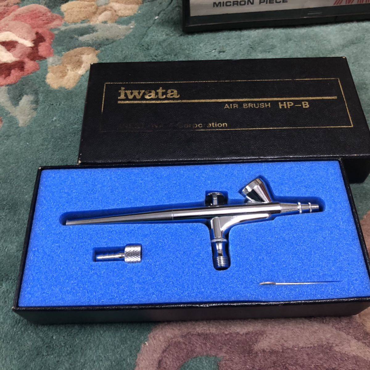 アネスト岩田　エアーブラシ HP-8 