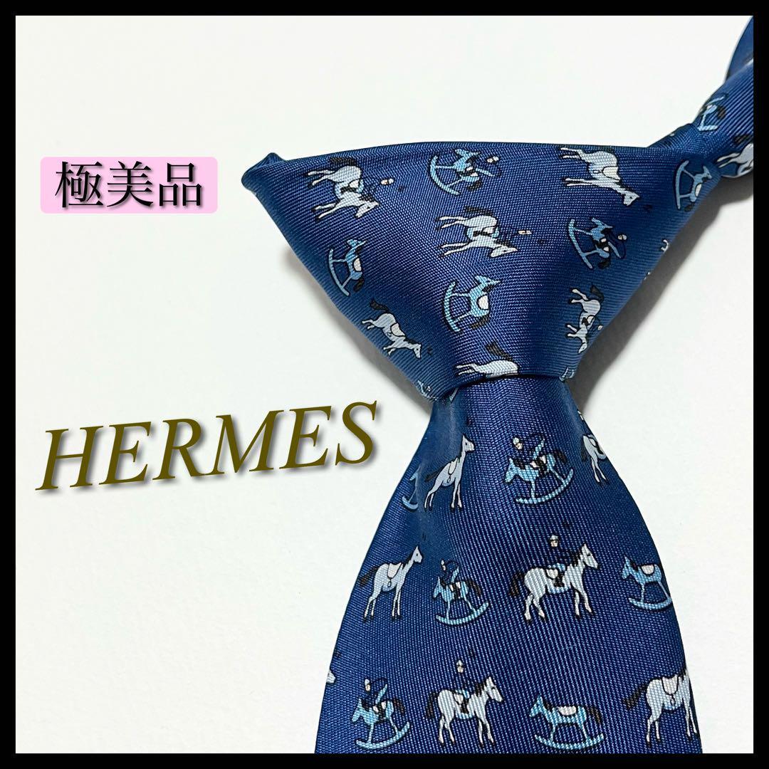 エルメス HERMES ネクタイ ブルー 動物柄 ホース アニマル柄 未使用級