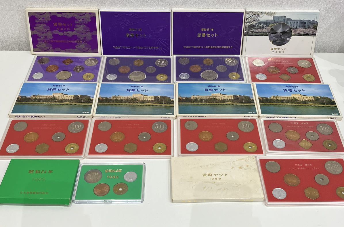 ○【貨幣セット】昭和61年 昭和62年 1988 昭和64年 平成5年 平成6年