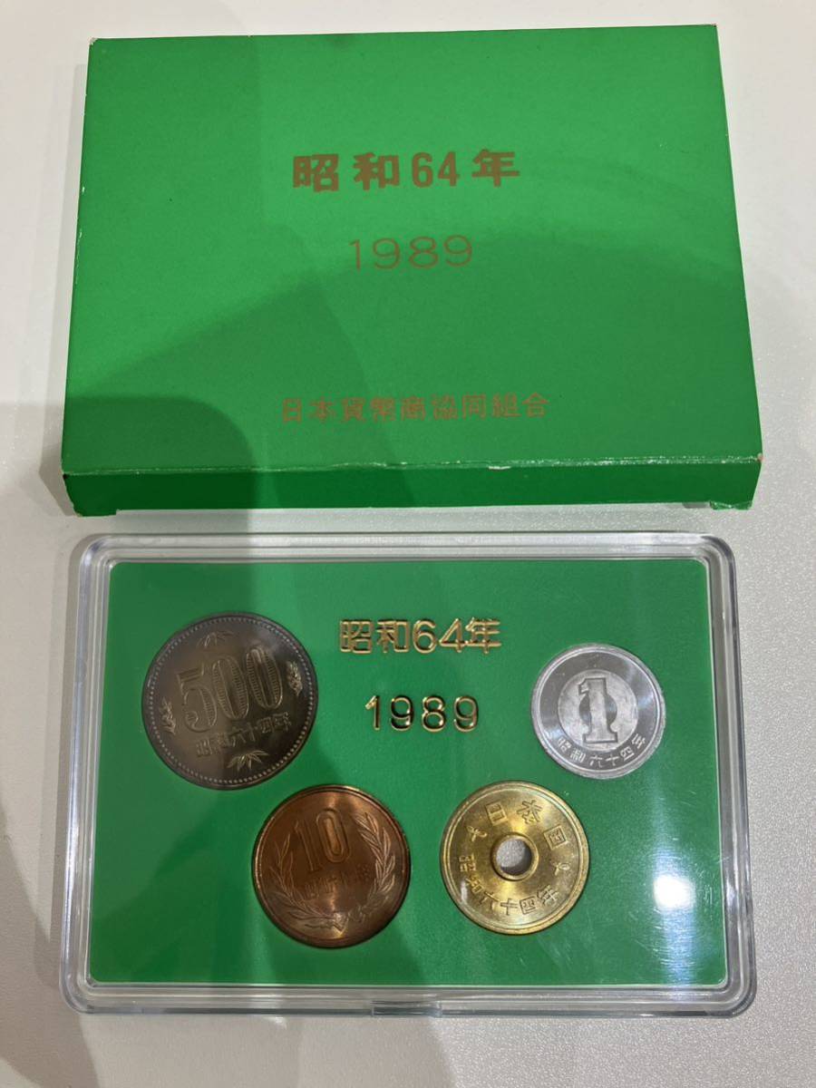 ○【貨幣セット】昭和61年 昭和62年 1988 昭和64年 平成5年 平成6年