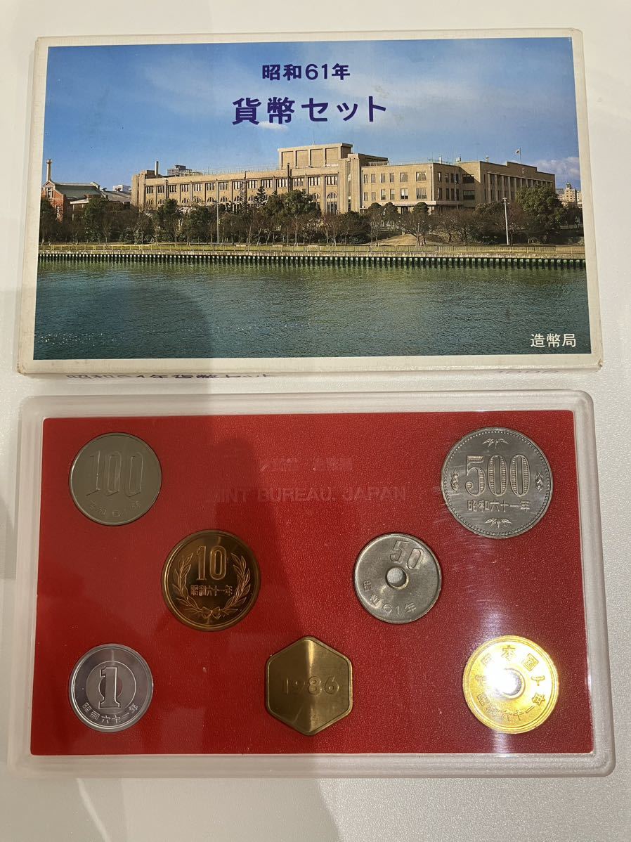 ○【貨幣セット】昭和61年 昭和62年 1988 昭和64年 平成5年 平成6年