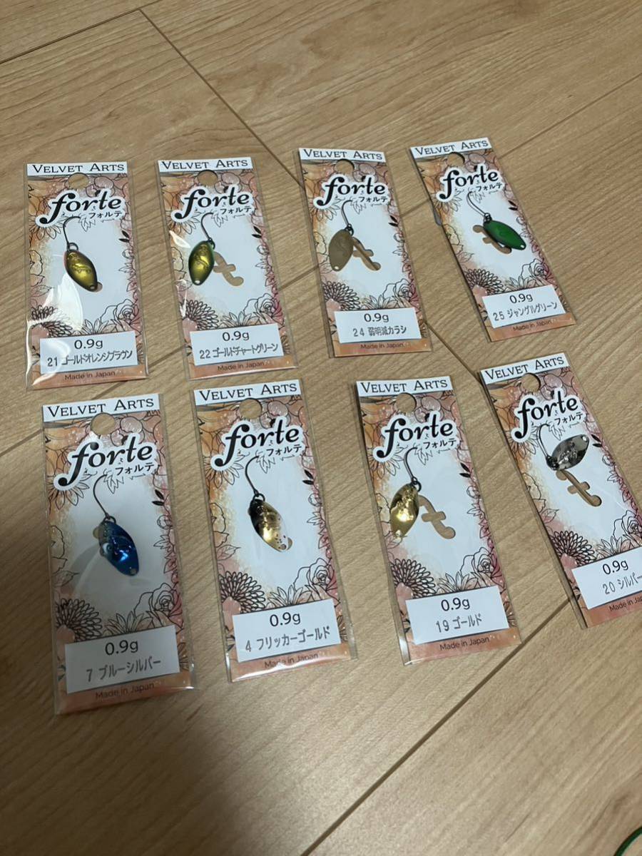 ベルベットアーツ フォルテ 0.9g