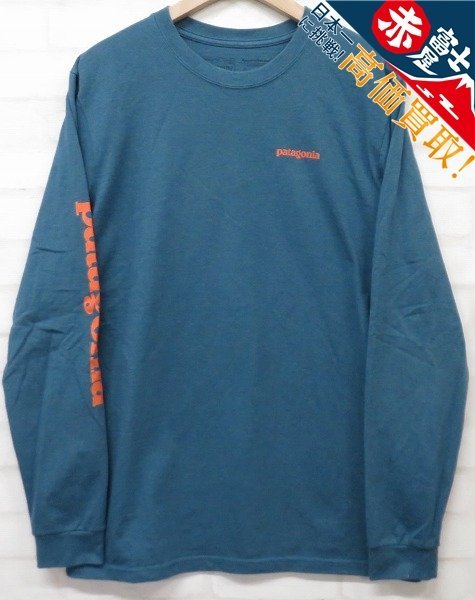 7T2191/未使用品 patagonia Text Logo Responsibili 長袖Tシャツ 39042SP19 パタゴニア