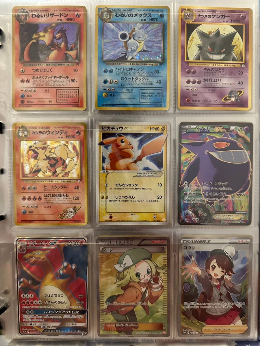  ポケモンカード まとめ売り 旧裏面 星なし なし ピカチュウ プロモ リザードン カメックス ゲンガー ベル ユウリ NEO BW XY EX SM GX SR(シングルカード)｜売買されたオークション情報、yahooの商品 シングルカード