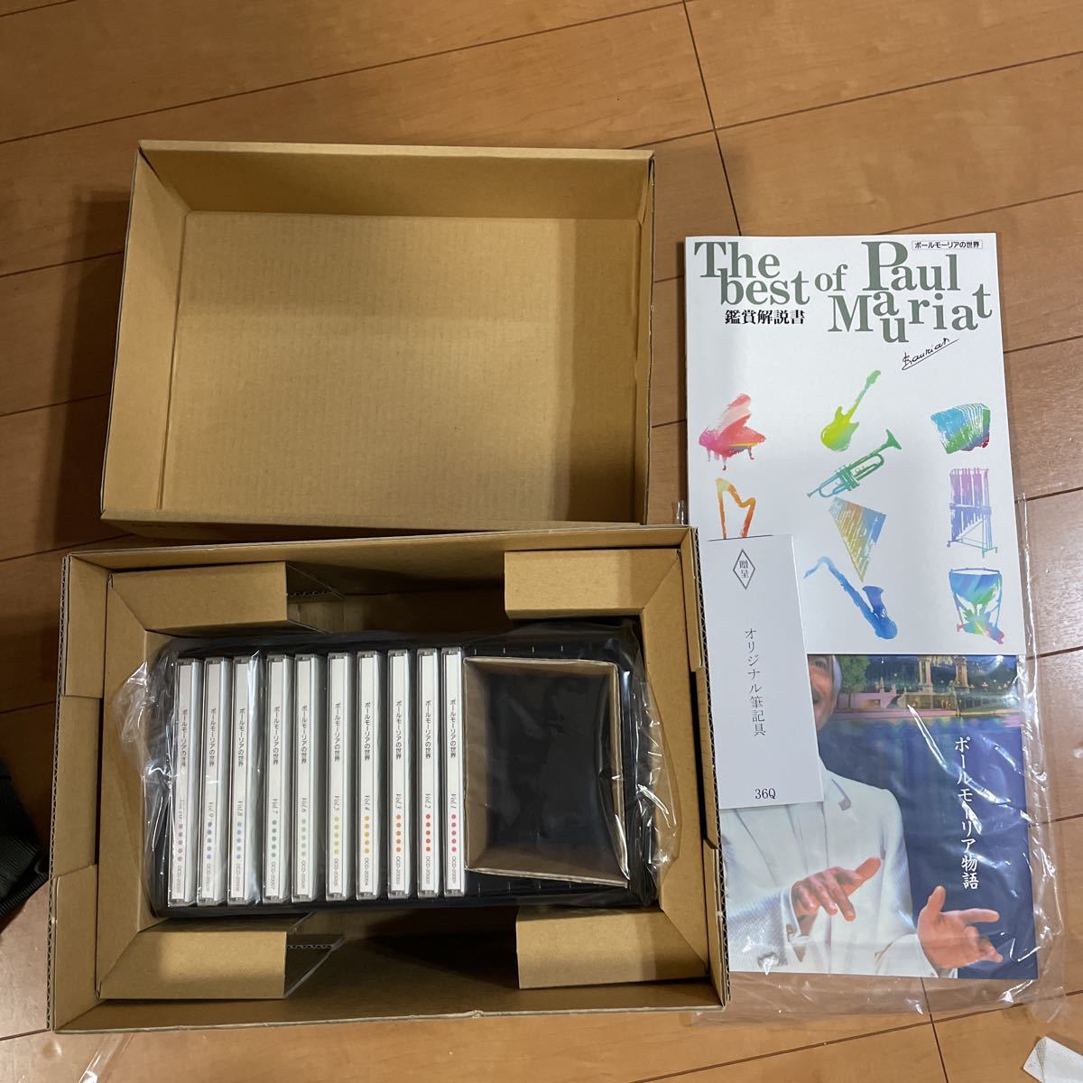 未使用品！ ポールモーリアの世界 CD10枚入り ユーキャン ベスト選曲