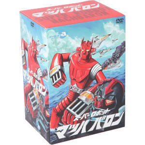 スーパーロボット マッハバロン DVD－BOX／下塚誠 マッハバロン