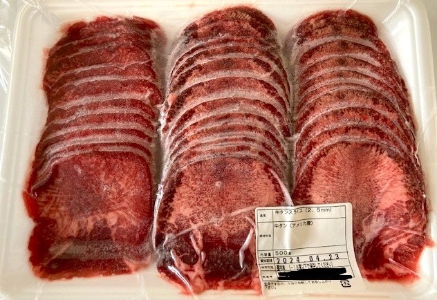 熟成　牛タンスライス 2.5㎜ スライス　500gｘ2　1㎏　アメリカ産原料　冷凍　