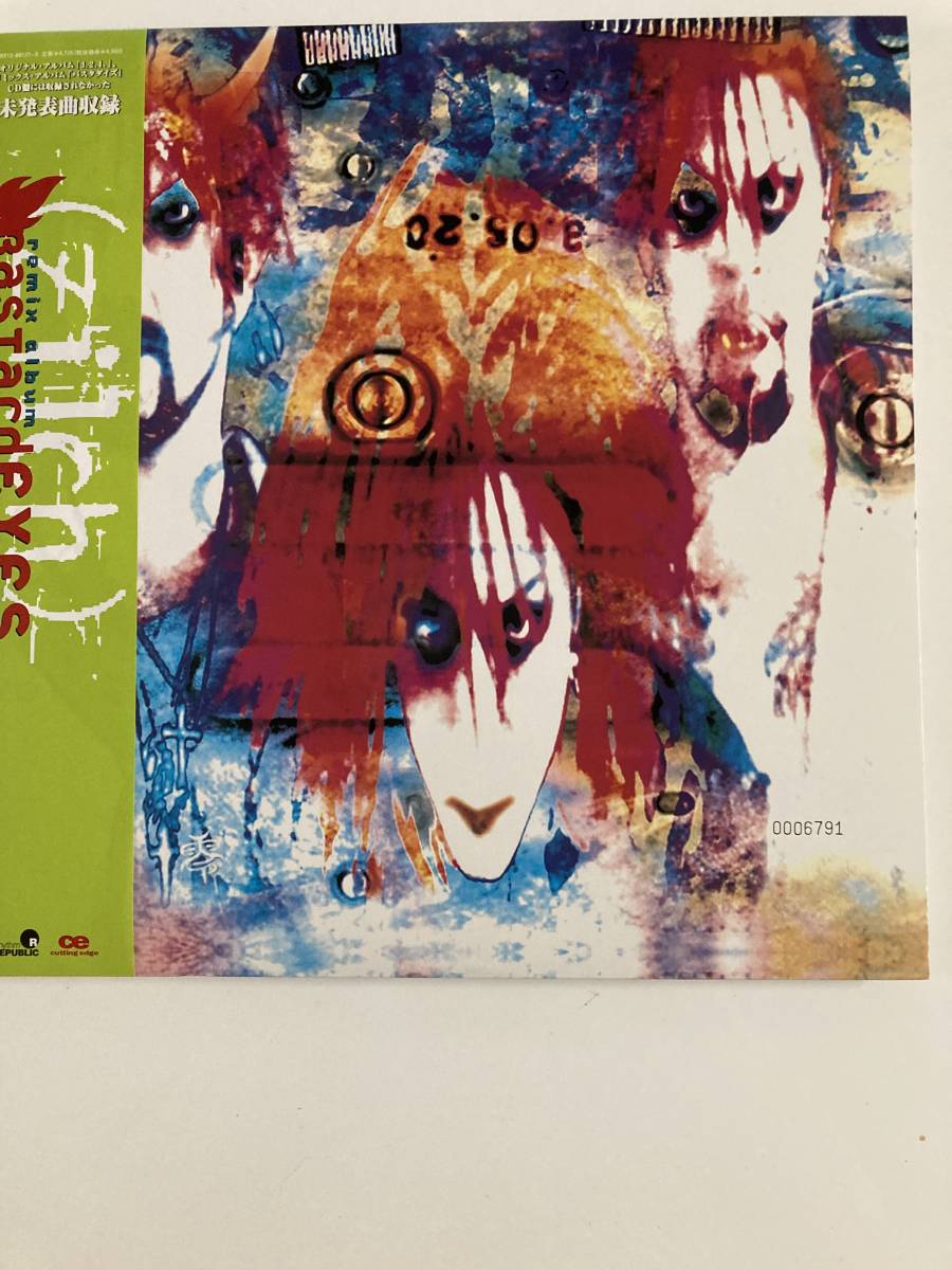 hide zilch - バスタダイズ 3枚組 レコード BastardEYES LP メルカリ