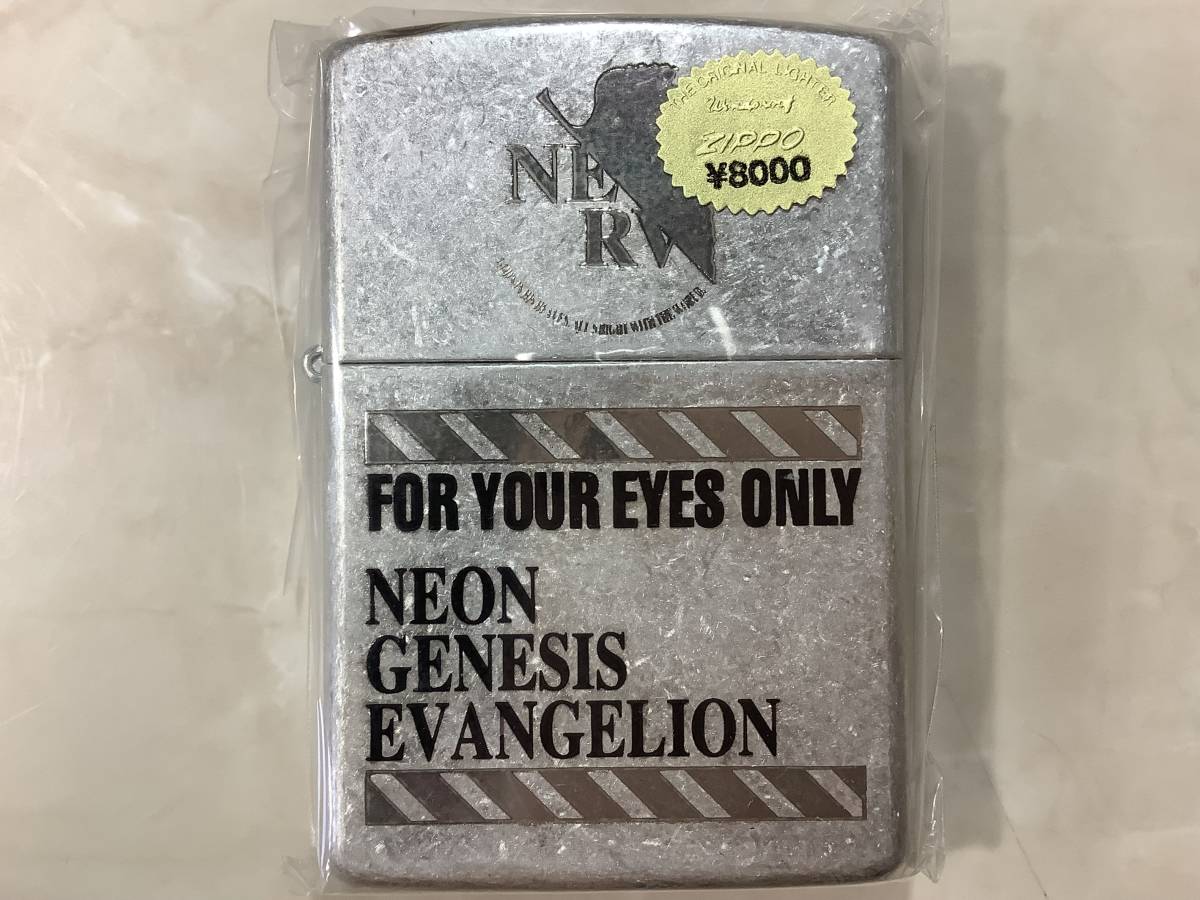 未使用保管品 ZIPPO ジッポー 新世紀エヴァンゲリオン NERV ネルフ FOR 