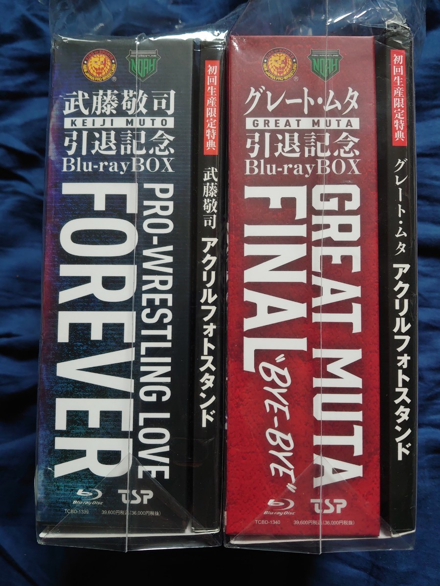 武藤敬司 引退記念Blu-rayBOX&グレート・ムタ 引退記念Blu-rayBOX 開封