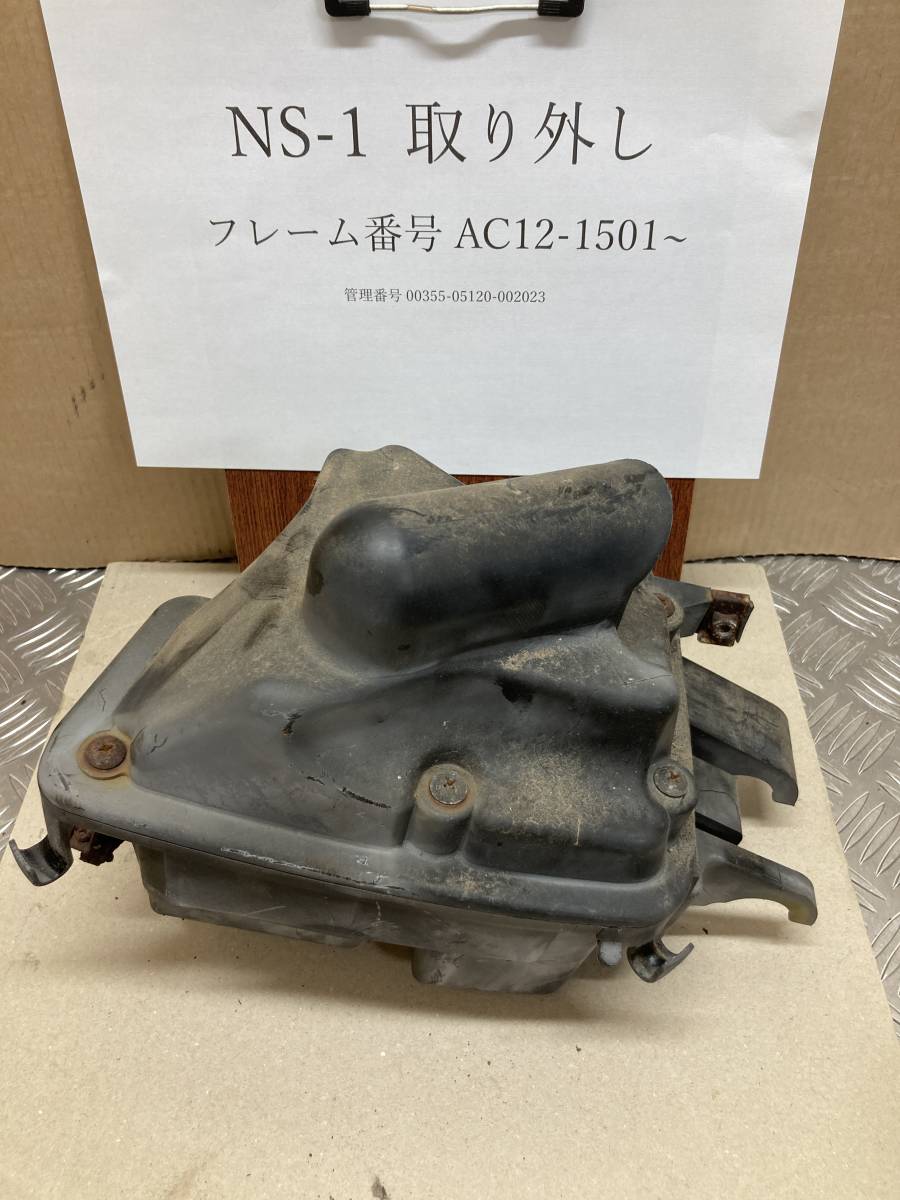ホンダ NS-1 NS1 エアクリーナーボックス エアクリ 検NS1NSRTZRエイプ