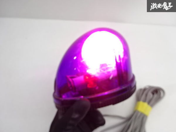 メーカー不明 社外 PATLITE パトライト 回転灯 昼夜間兼用 停止表示燈 