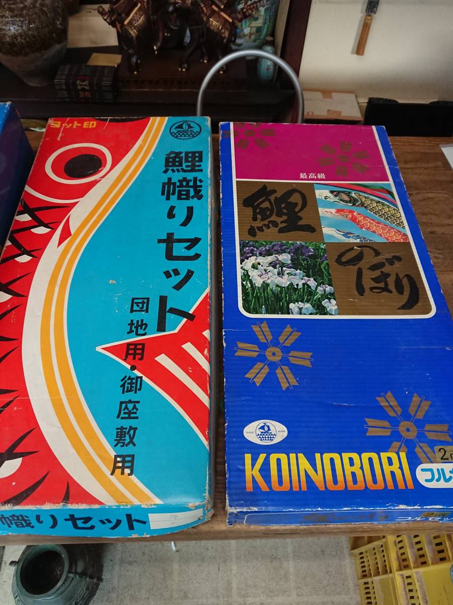 鯉のぼり 3セット(こいのぼり)｜売買されたオークション情報、Yahoo