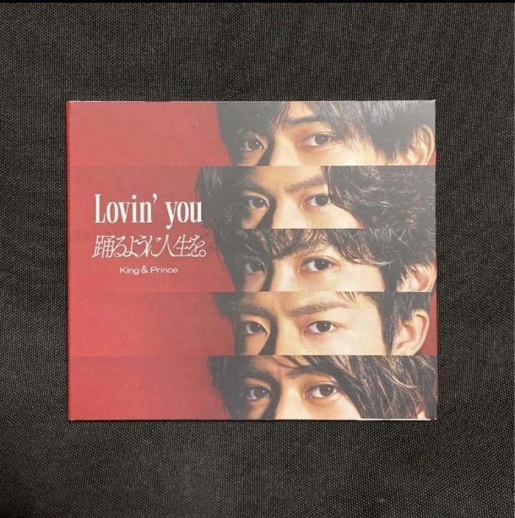 廃盤 you⁄踊るように人生を。」初回A King&Prince「Lovin' King