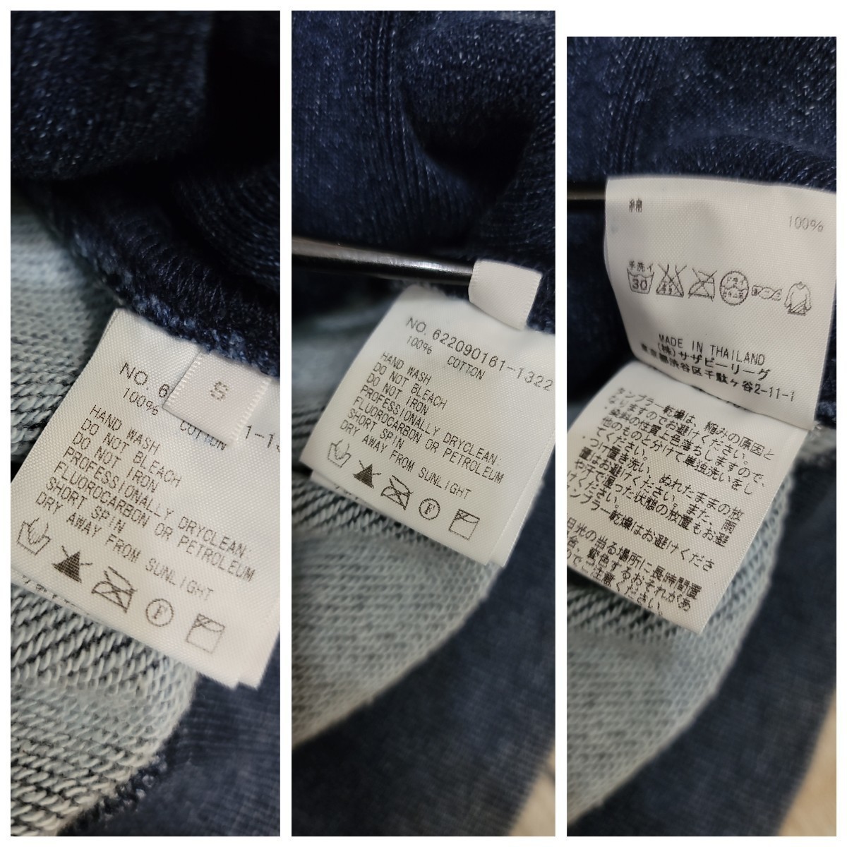 Herman Ron ロンハーマン RHC インディゴ ニット インディゴ染 良品 