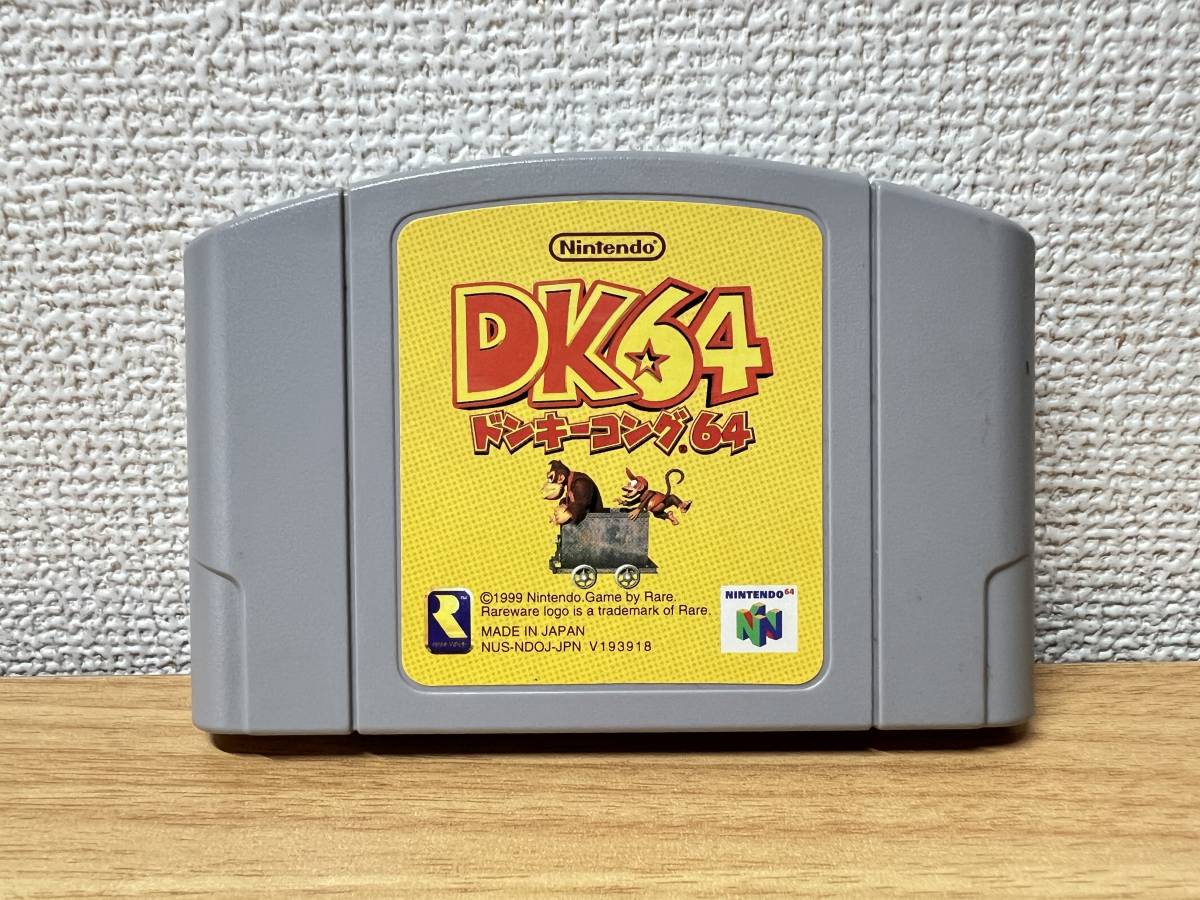 任天堂 NINTENDO 64 ソフト ドンキーコング64 メモリー拡張パック