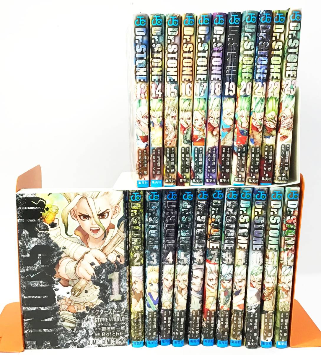 全巻セット Dr.STONE ドクターストーン 23巻セット(1-23)