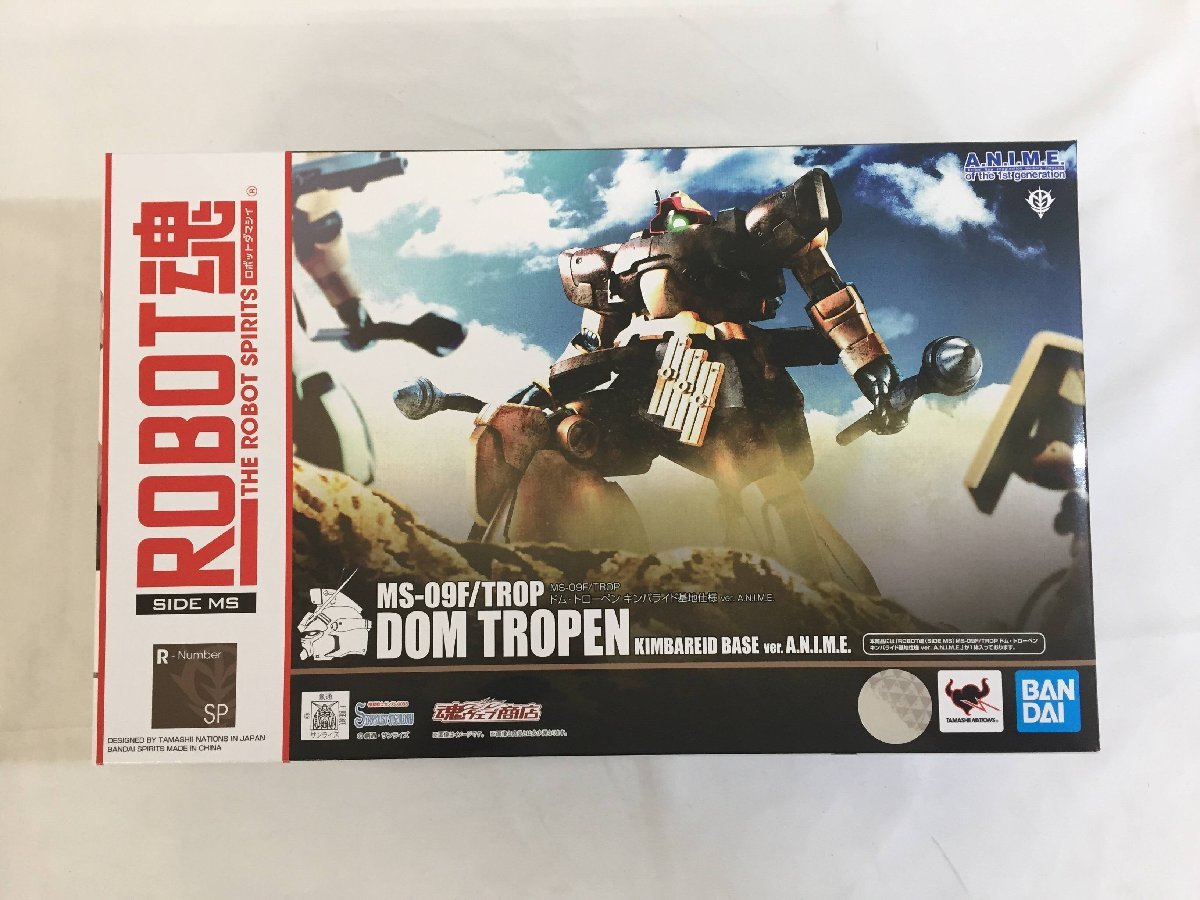 1円～】【未開封】ROBOT魂 MS-09F TROP ドム・トローペン キンバライド 