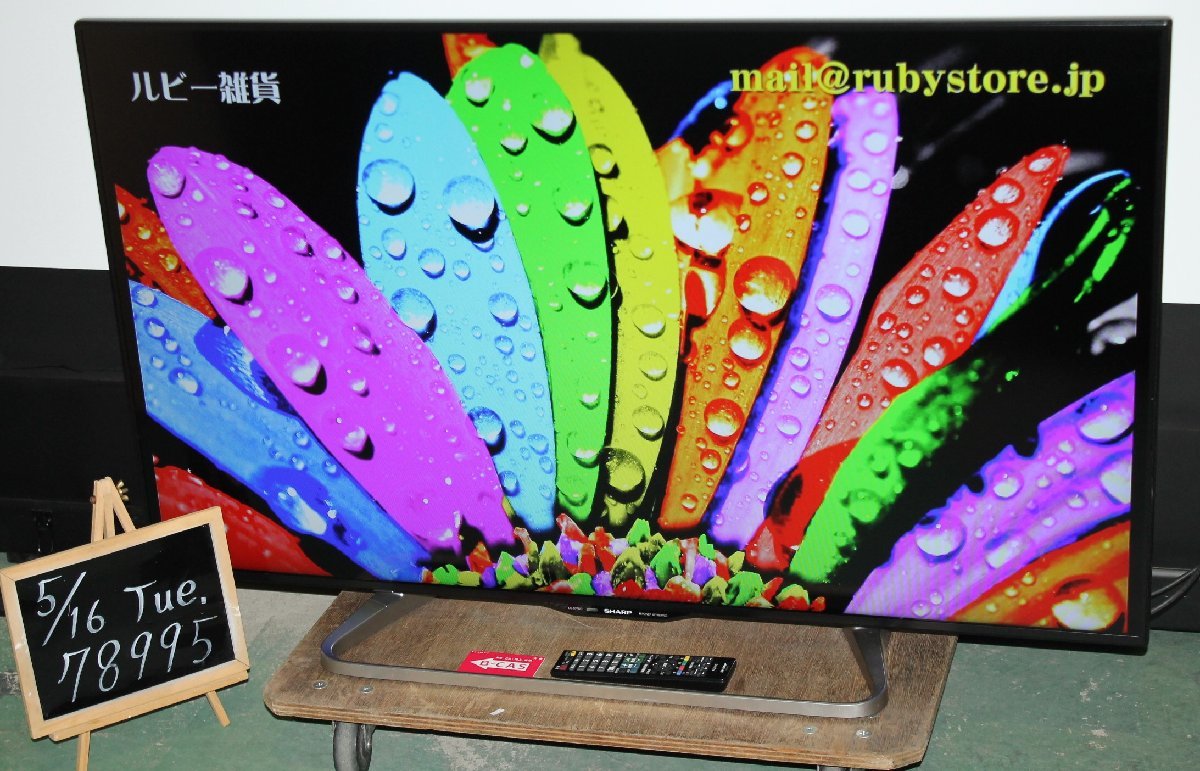 78995☆SHARP 50型LED液晶テレビ LC-50W20 (5)【1円スタート！/AQUOS