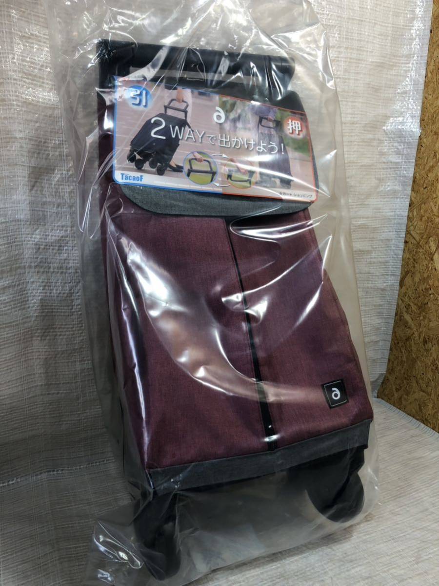 幸和製作所 aカートショッピング WCC09 ショッピングカート TacaoF