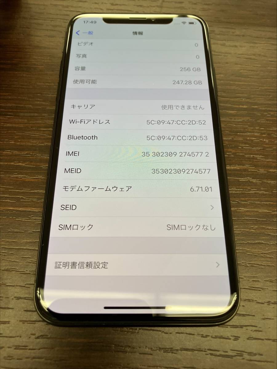 iPhone X 256GB スペースグレー バッテリー93% 2439 Apple iPhone X 256GB SoftBank ソフトバンク 回線◯ バッテリー