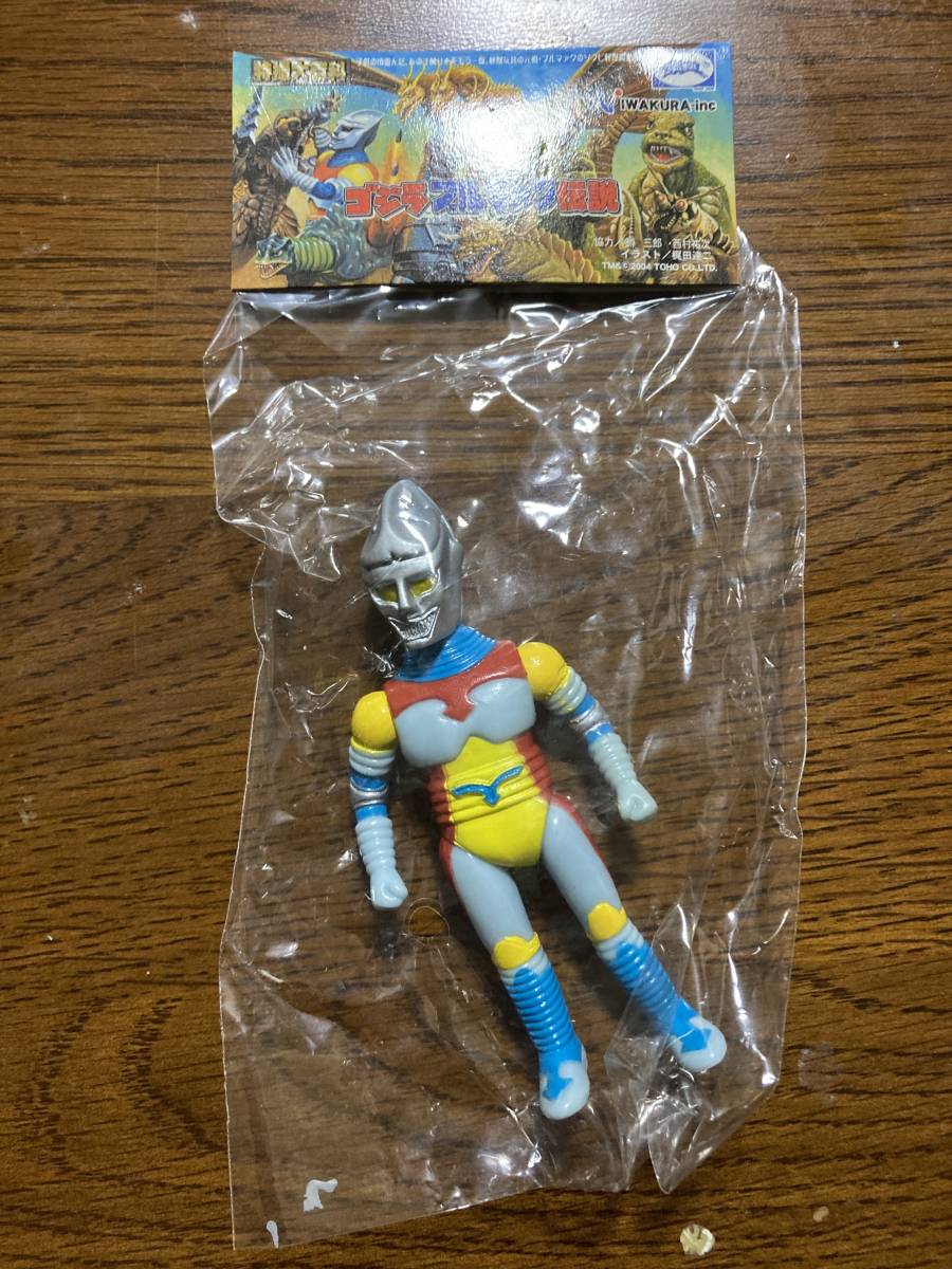 当時物 ブルマァク ジェットジャガー ミドルサイズ ソフビ イワクラ 特撮大百科 ゴジラ ブルマァク伝説 ジェットジャガー ミニ