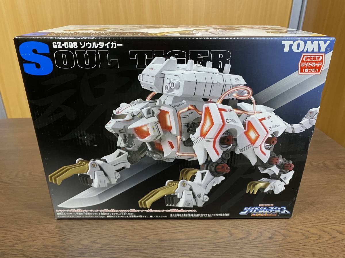 34) TOMY ゾイド GZ-008 ソウルタイガー 【公式通販】