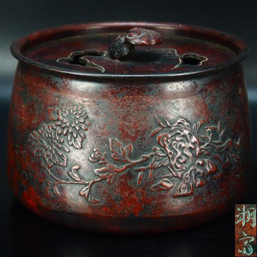 治】佐渡金工家『清水湘斎』造 斑紫銅製 霊芝摘蓋菊岩紋 建水☆溢し