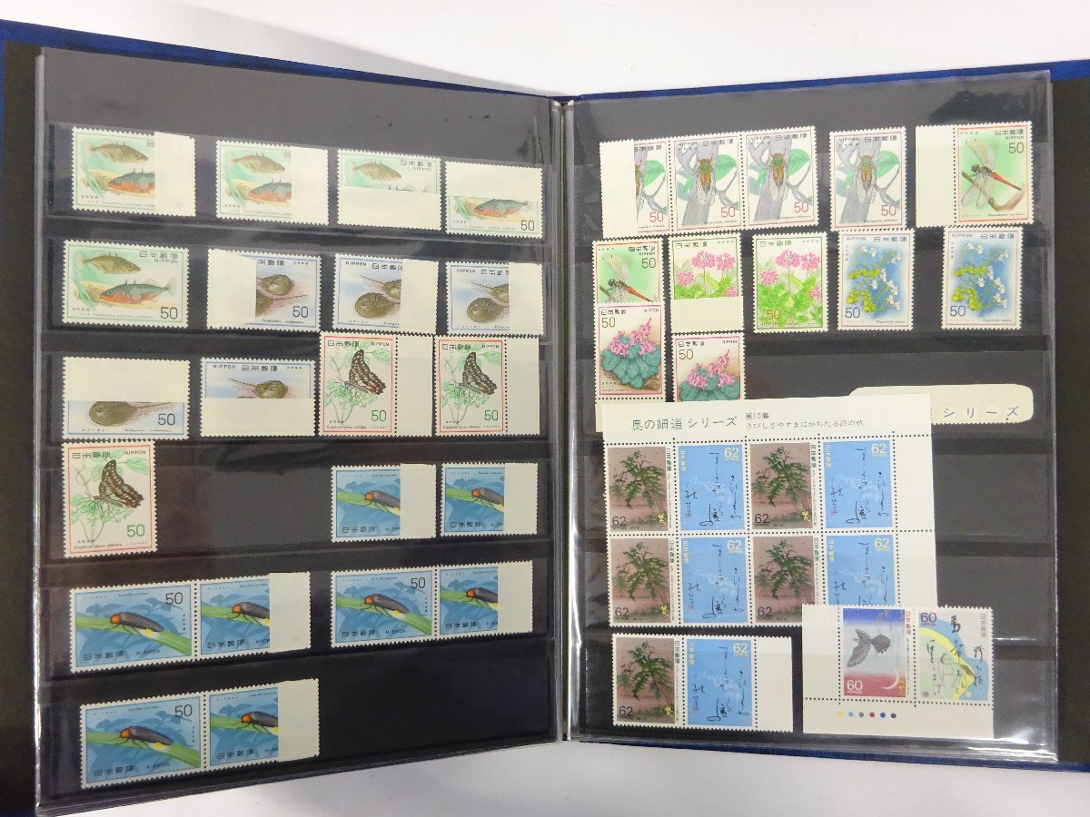 1円～ おたからや◇G0505-08 未使用日本切手 切手アルバム2冊