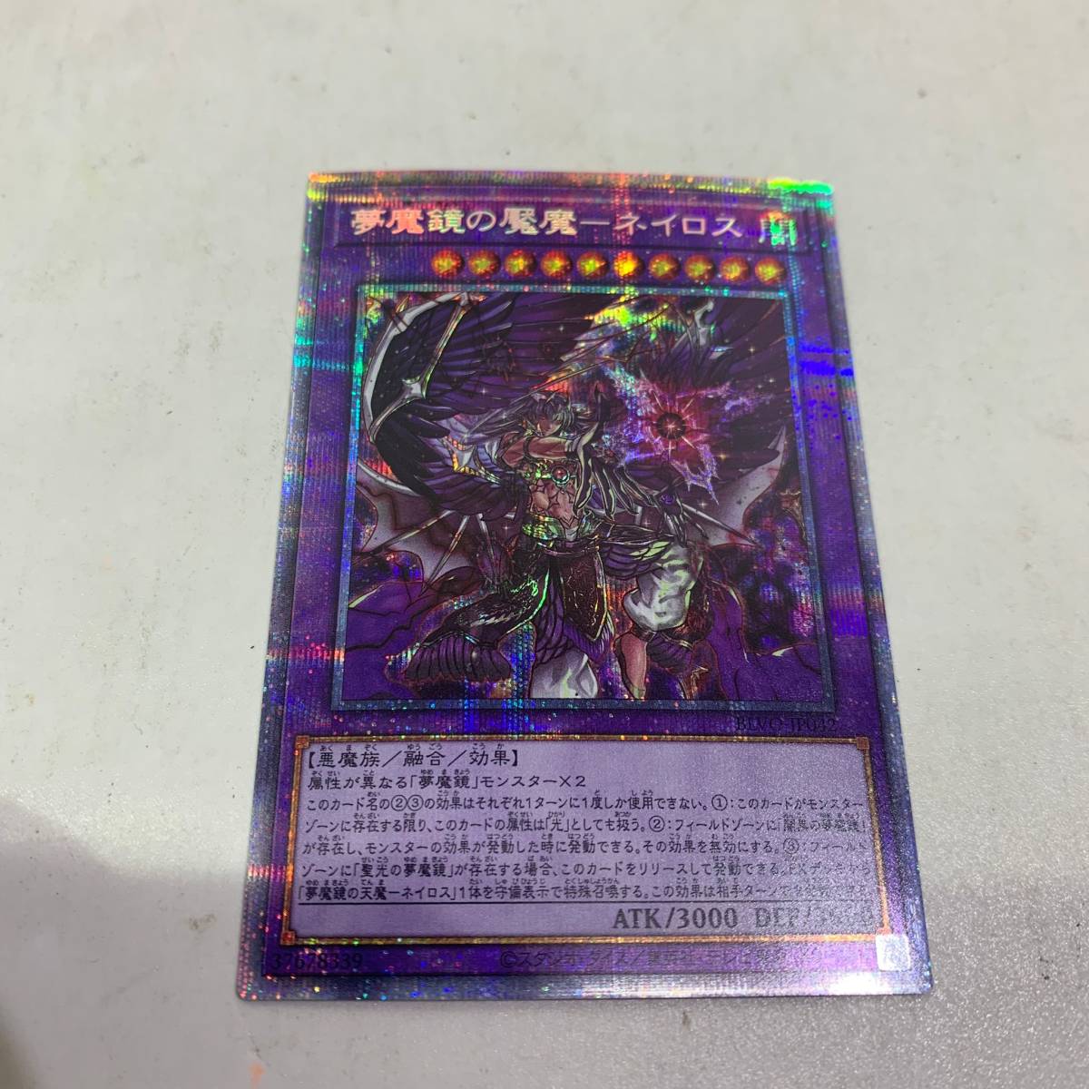 T5974 ☆1円～【遊戯王】遊戯王 プリシク 25th シク まとめ 中古品