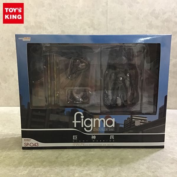 1円〜 未開封 グッドスマイルカンパニー figma SP-043 巨神兵東京に現