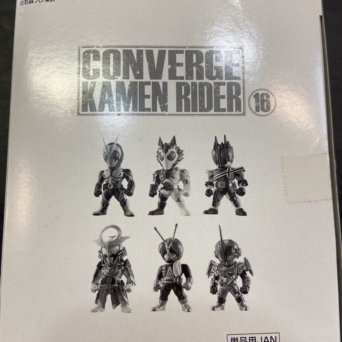 全種セット】CONVERGE KAMEN RIDER 16 コンバージ 仮面ライダー16