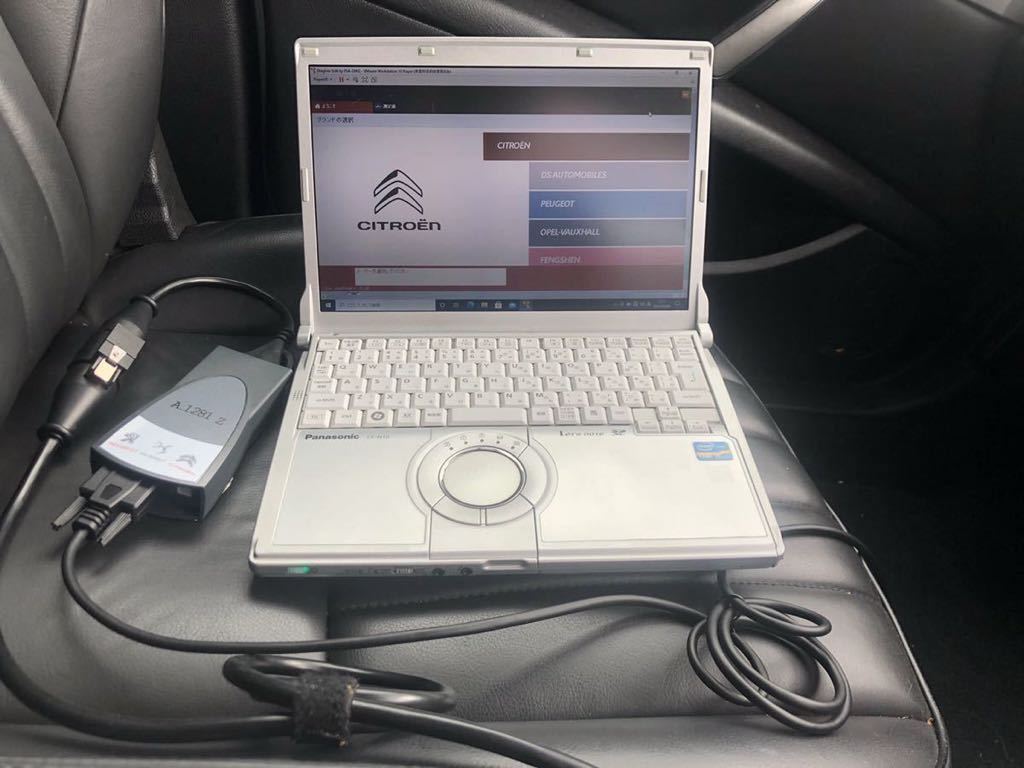【非売品】2021年版　プジョー シトロエン 故障 診断機 Diagbox V9.91 コーディング 電子マニュアル フルセット　SALE
