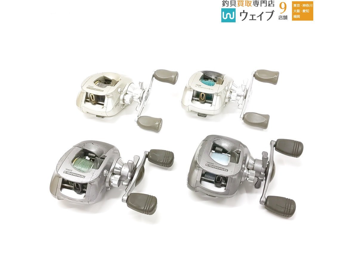 ダイワ チームダイワ S 103HVL・チームダイワ X 105HVL 等 計4点セット
