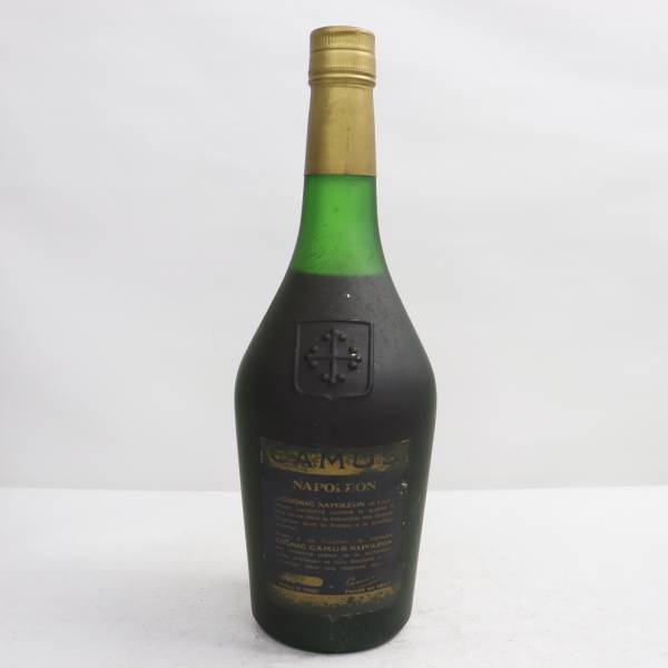 ナポレオン カミュ グランマルキ ラ 700ml エクストラ CAMUS 飲料・酒