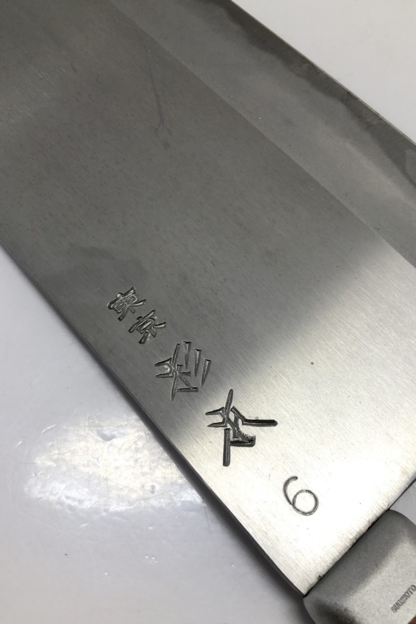 送料無料】東京)◇杉本刃物 中華包丁 6号 キッチン、食器 刃物 【公式