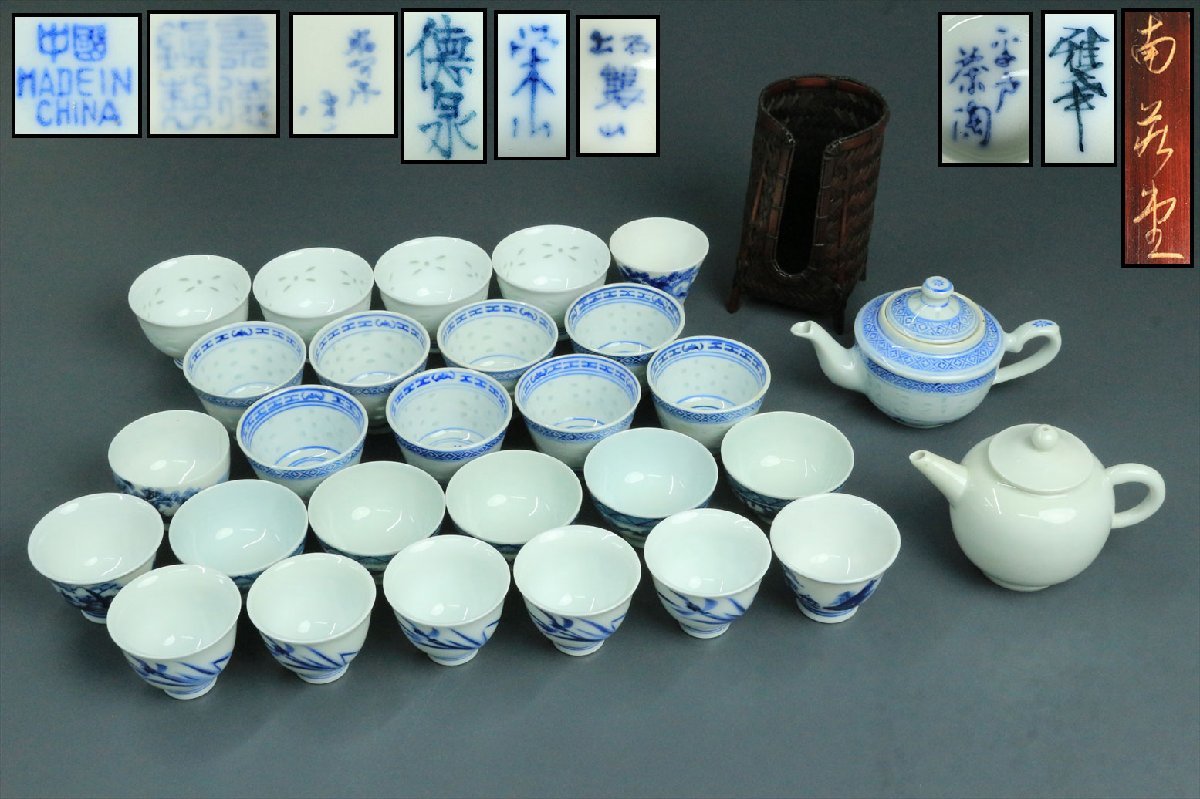 古美味】人間国宝 清水卯一 柿天目釉茶碗 茶道具 保証品 X4Sd 【公式通販】
