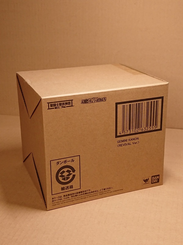 未開封 聖闘士聖衣神話EX ジェミニ カノン リバイバル版 聖闘士星矢