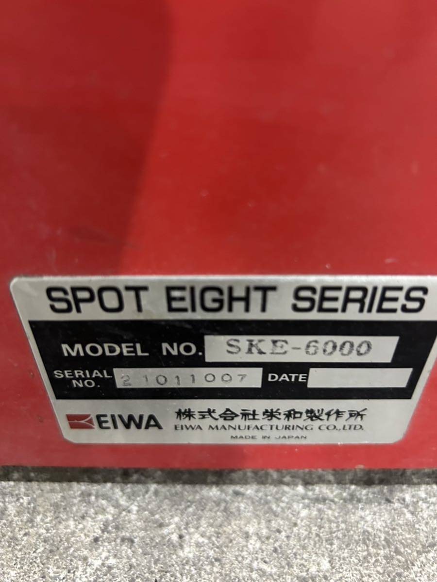 栄和製作所 A&Fスタッド溶接機SKE-6000 単相200V 13500-15000Aアルミ