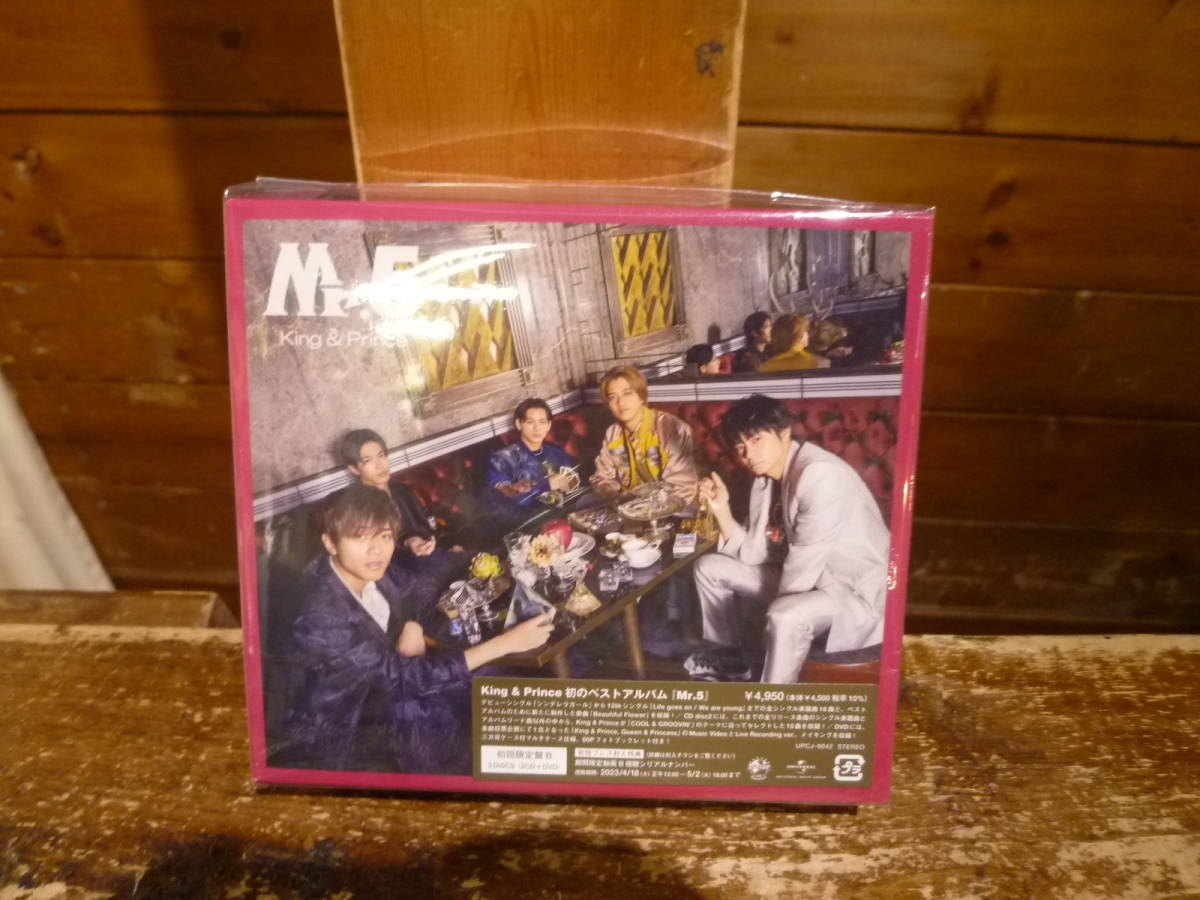 25 King ＆ Prince Mr.5 DVD付初回限定盤B 開封品 20230518 Mr.