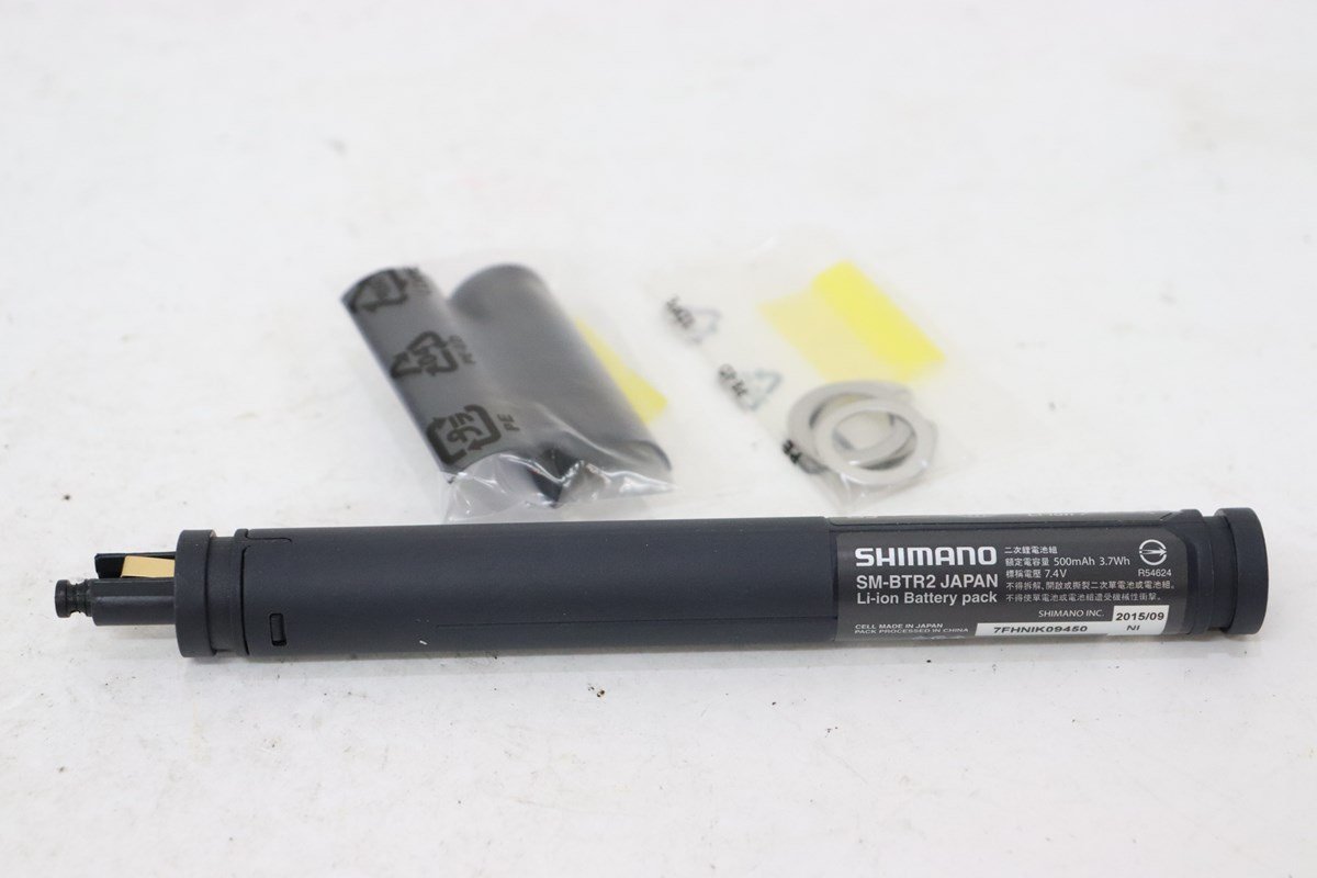 ☆SHIMANO シマノ Di2 SM-BTR2 ビルトイン(内蔵式)タイプバッテリー