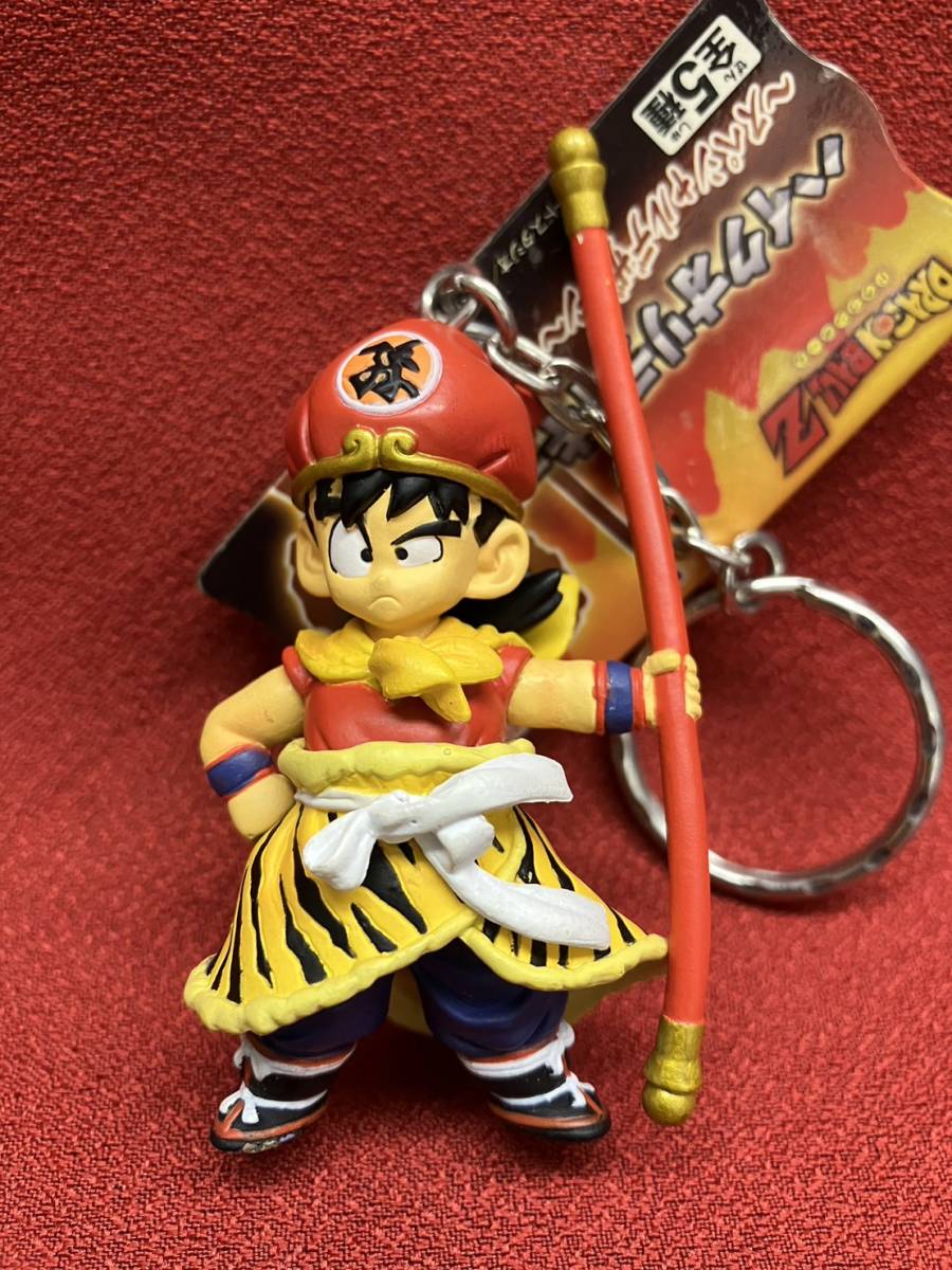 ドラゴンボールZ ハイクオリティキーホルダー スペシャルデザイン