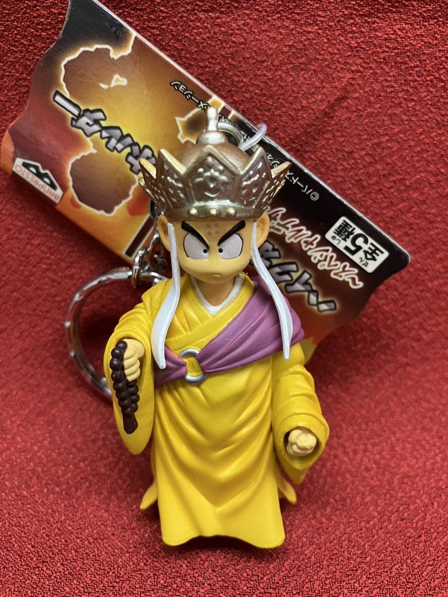 ドラゴンボールZ ハイクオリティキーホルダー スペシャルデザイン