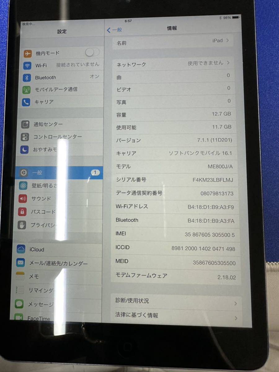 iPad 第8世代 128GB Wi-Fiモデル バッテリー100% 極美品[202643]
