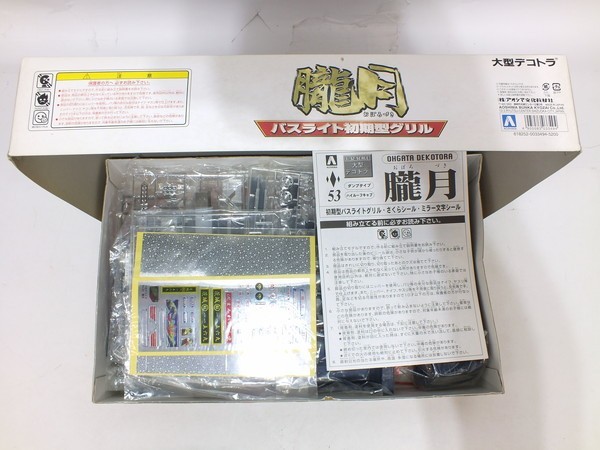 n6749kny AOSHIMA アオシマ 1/32 大型デコトラ No.53 朧月 バスライト 