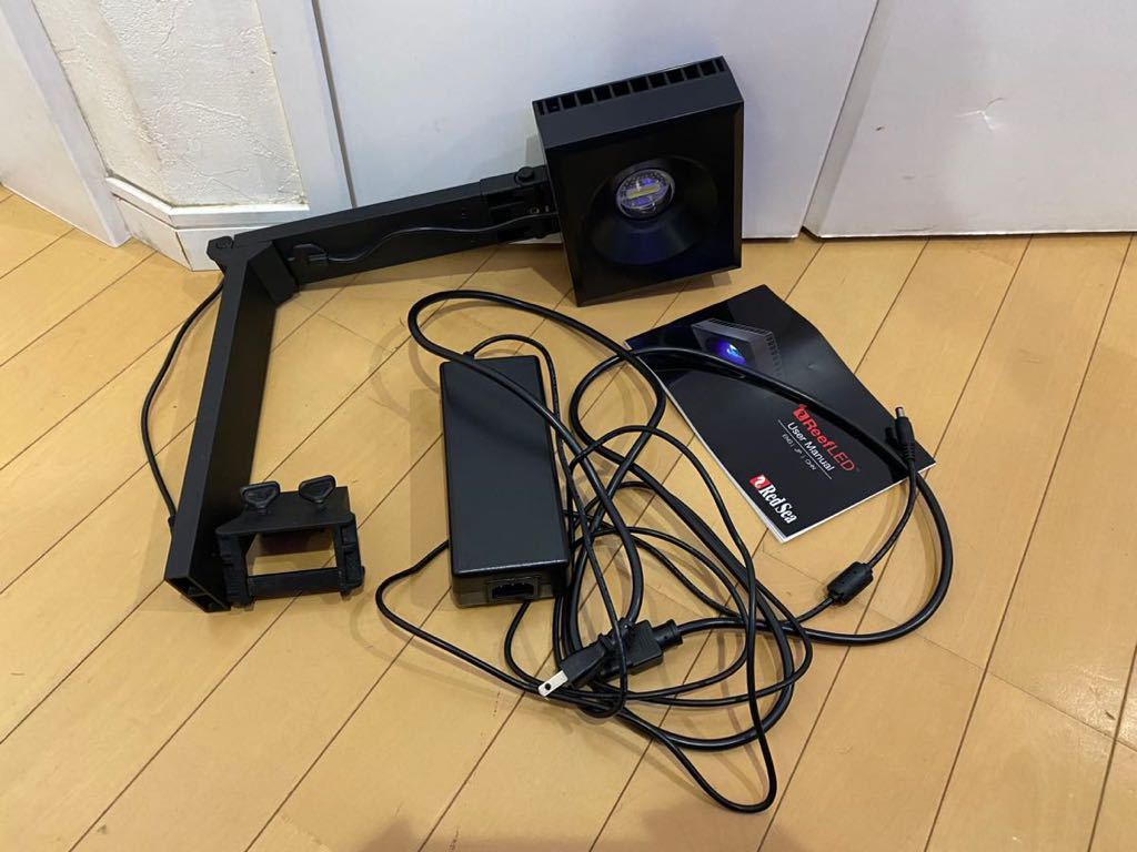 RedSea REEF LED 90 発送 ReefLED 90リーフLED 本体＋マウントアームセット