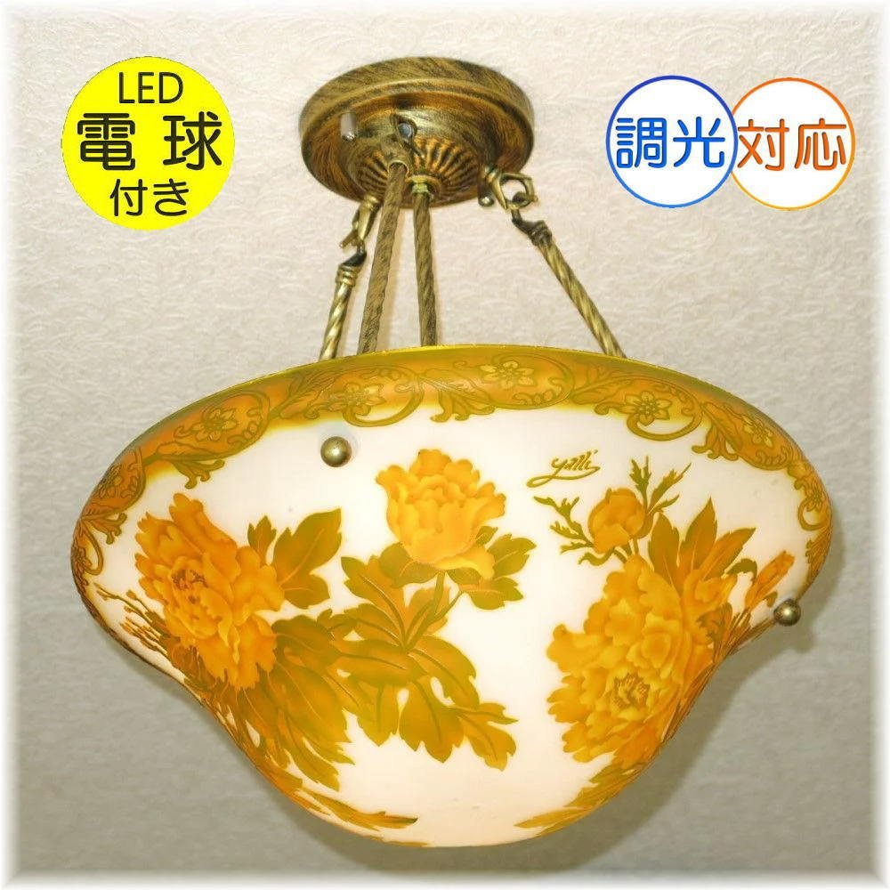 アンティーク・ガレ アールヌーヴォー様式 ガレ風 シャンデリア LED